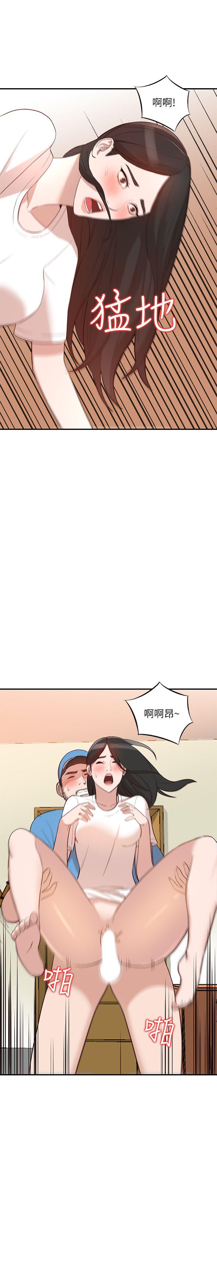 人妻姐姐 第9話-無法克制的慾望 第26页