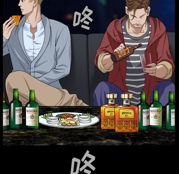枷鎖2：赤腳 第1章 第111页
