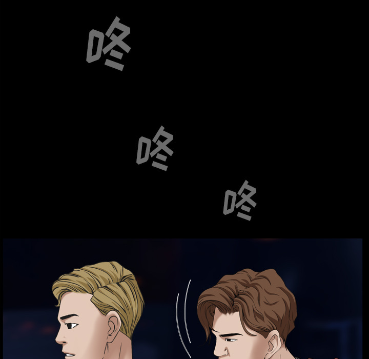 枷鎖2：赤腳 第1章 第120页