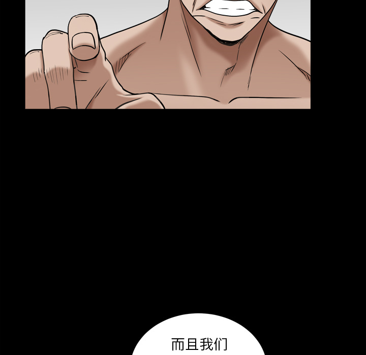枷鎖2：赤腳 第1章 第233页