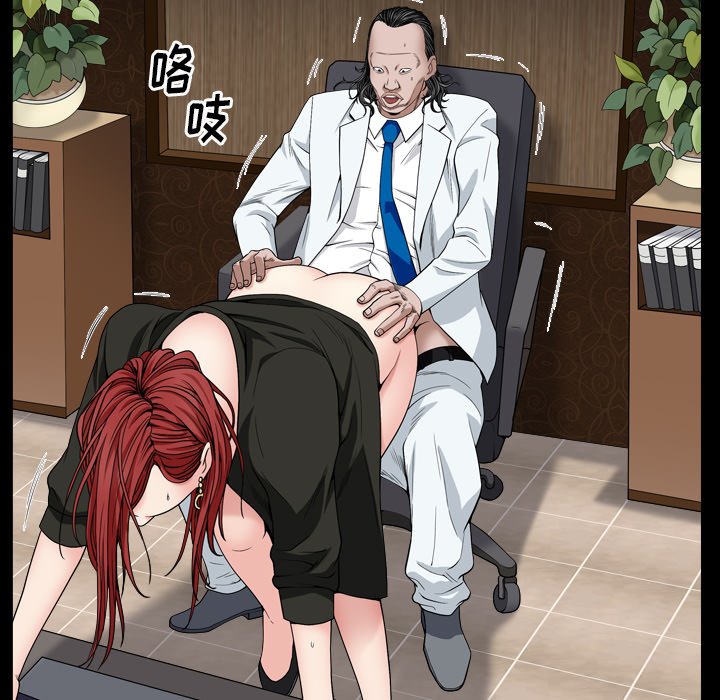 枷鎖2：赤腳 第2章 第10页