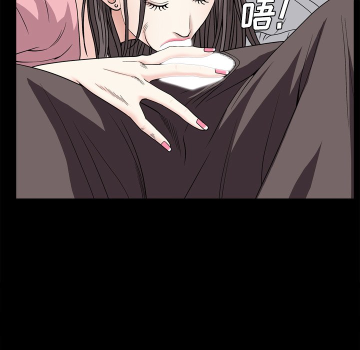 枷鎖2：赤腳 第4章 第57页