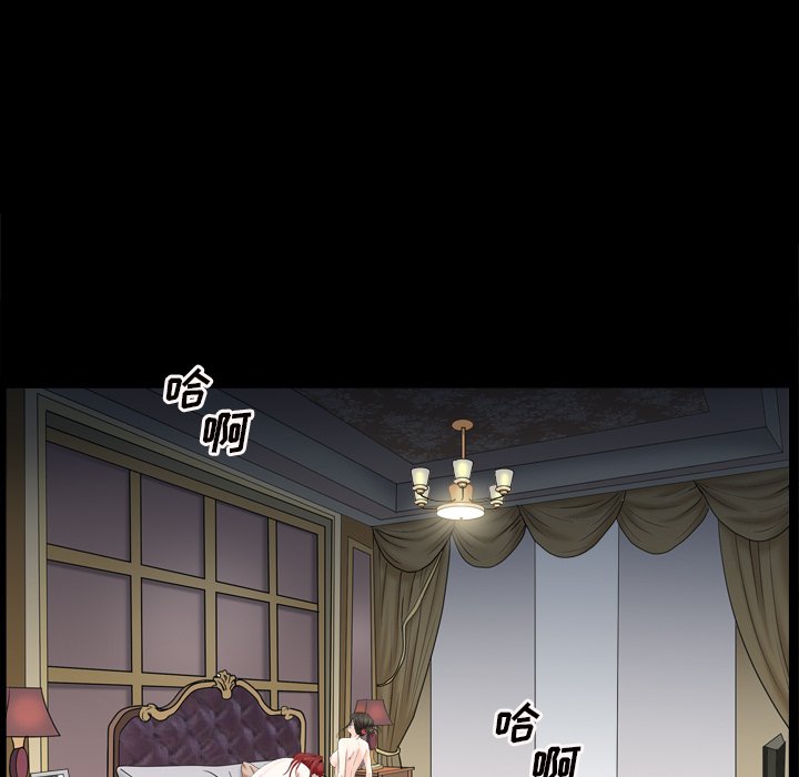 枷鎖2：赤腳 第8章 第19页