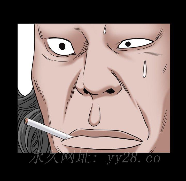 枷鎖2：赤腳 第8章 第172页