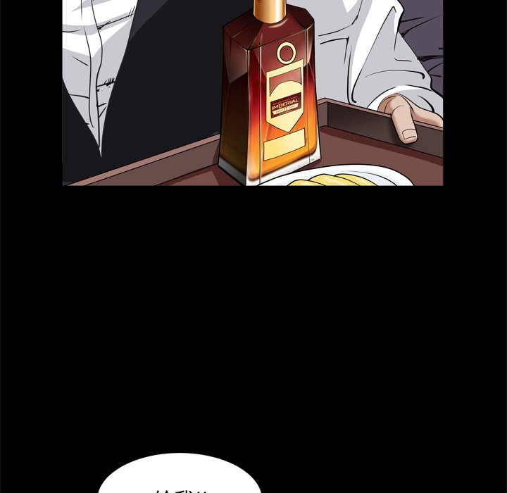 枷鎖2：赤腳 第9章 第80页