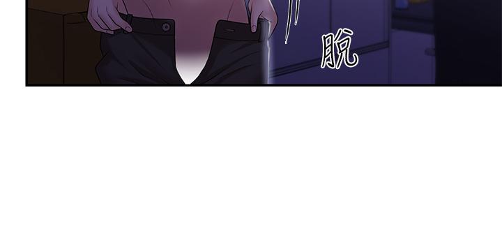 青春期小阿姨 第11話-學妹脫掉內褲難道是想... 第41页