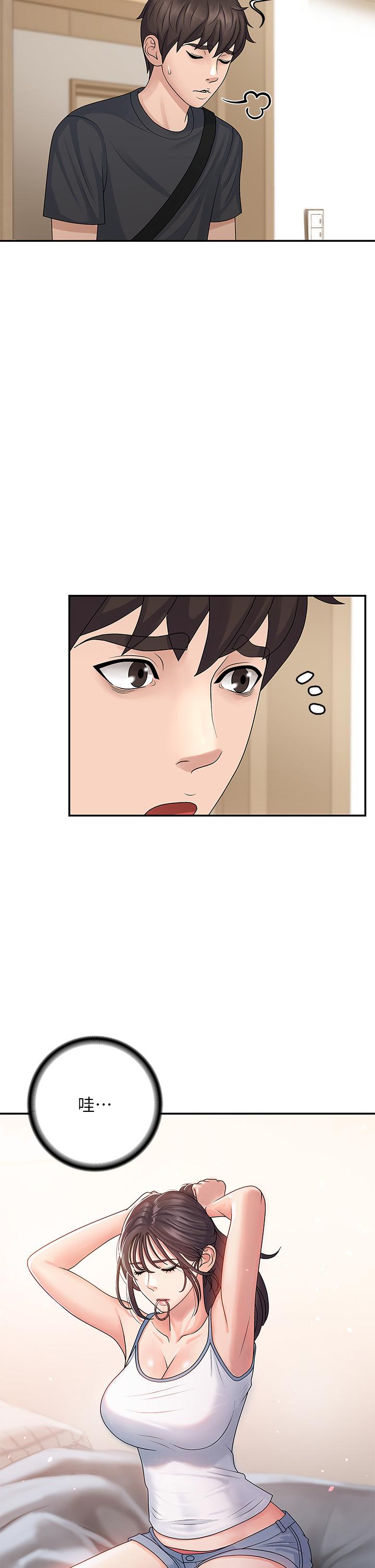 青春期小阿姨 第2話-管教放肆的小阿姨 第36页
