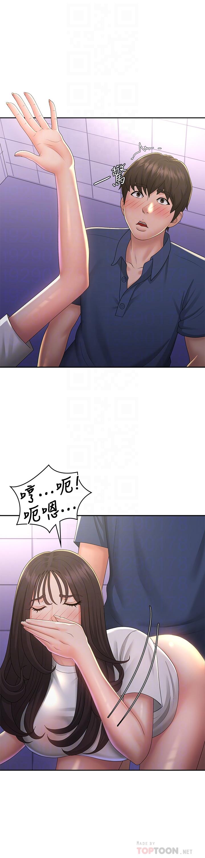 青春期小阿姨 第39話-雅瑩響亮的浪叫聲 第12页