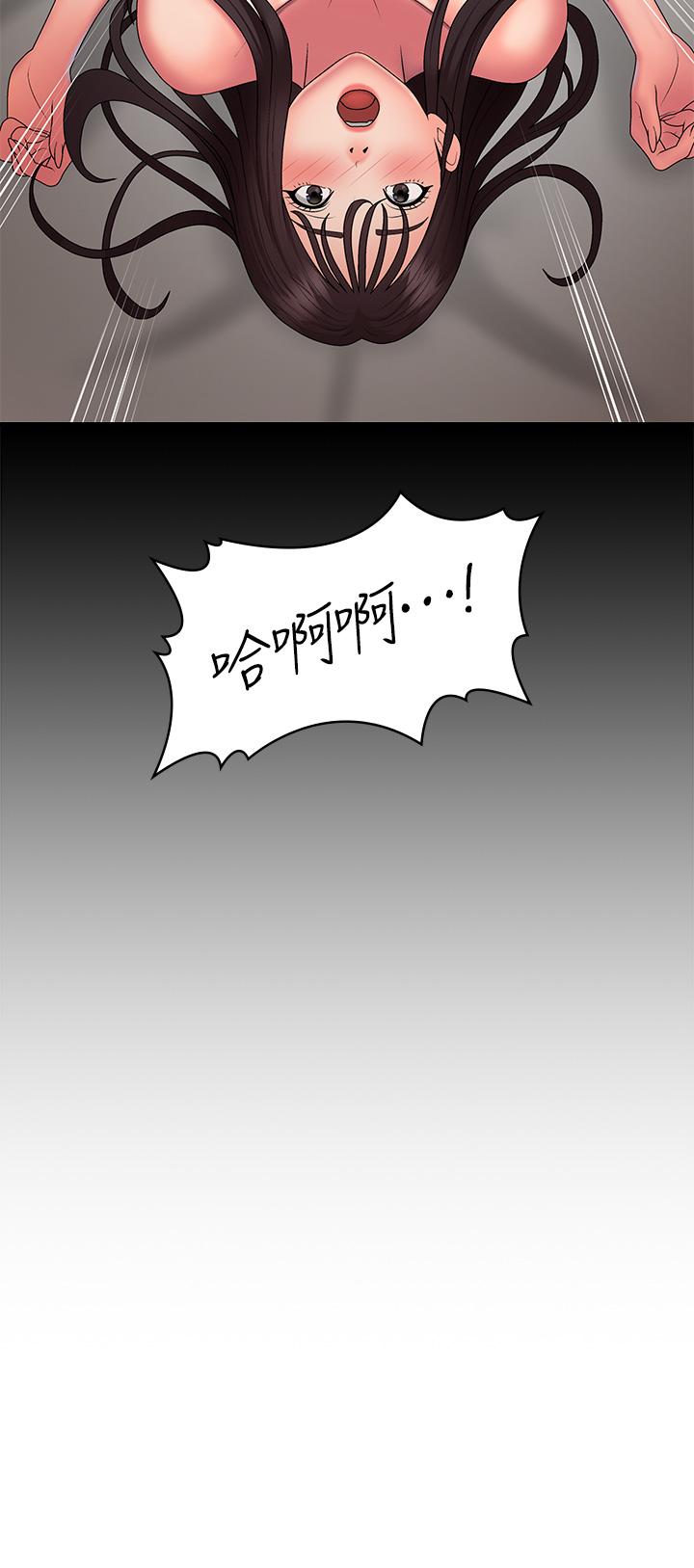 青春期小阿姨 第47話-爽到爆的特殊體位 第3页