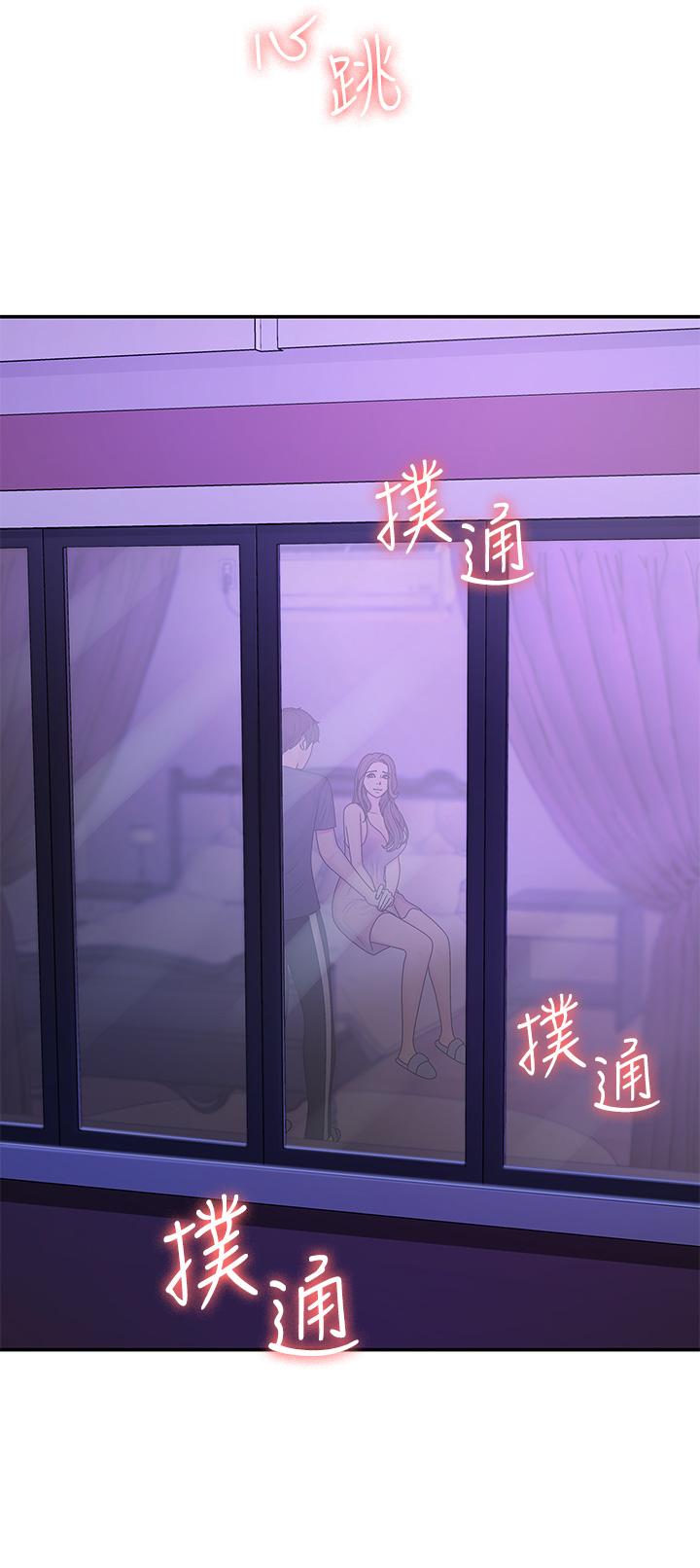 青春期小阿姨 第4話-逐漸讓人慾火焚身的手技 第2页