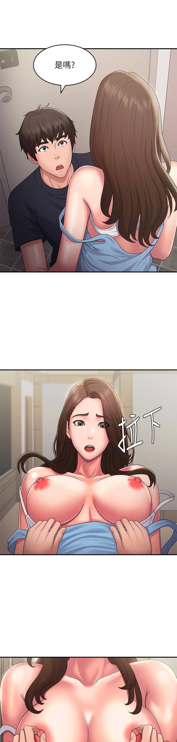 青春期小阿姨 第50話-酥癢難耐的小穴! 第29页