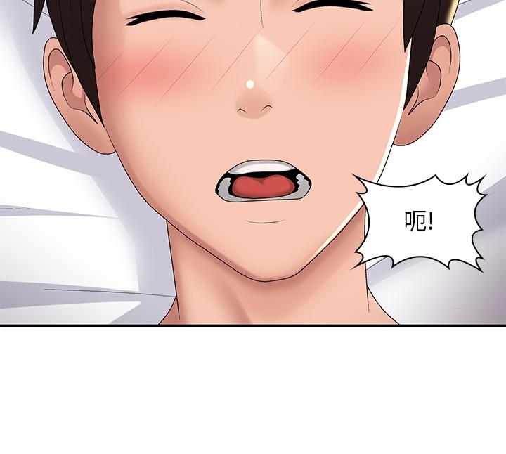 青春期小阿姨 第55話-爆射在小媽嘴裡 第27页