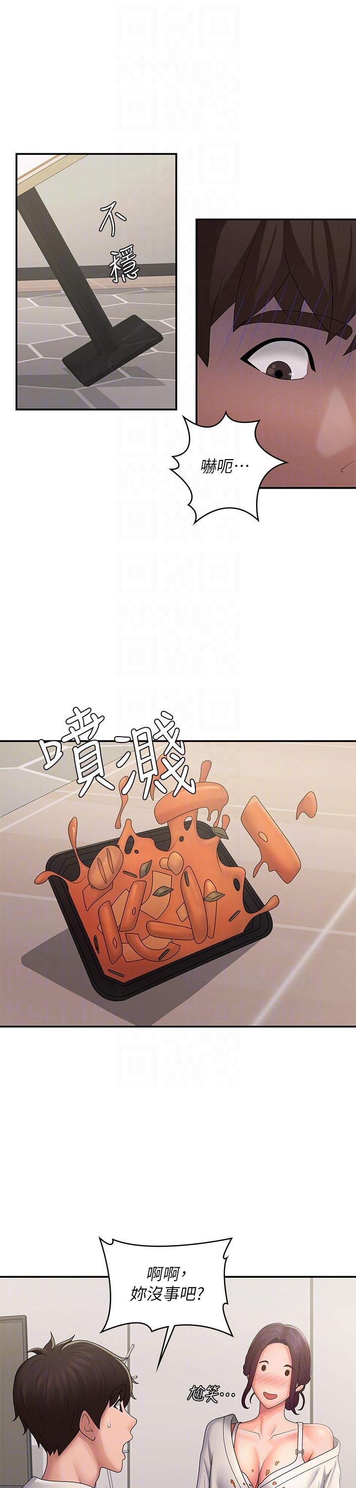 青春期小阿姨 第58話-思琪的濕身秀 第28页