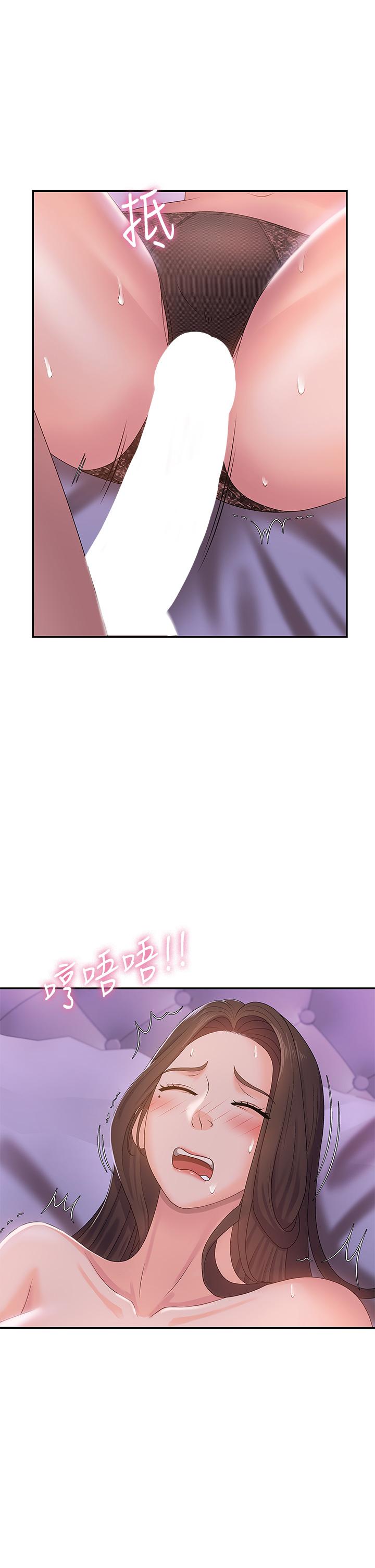 青春期小阿姨 第5話-柔軟又富有彈性的雙腿之間 第17页