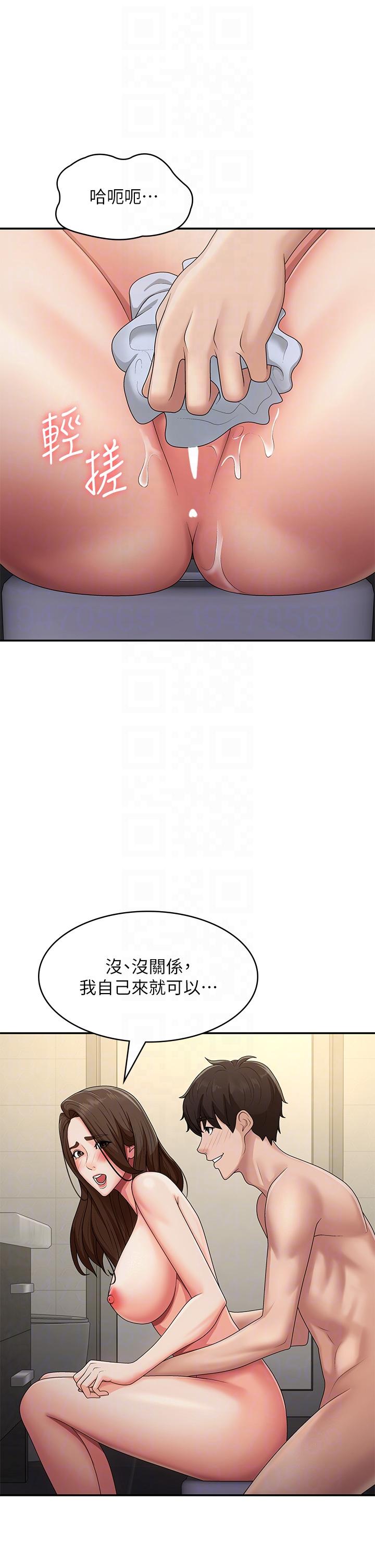 青春期小阿姨 第65話-管不住小穴的淫婦 第6页