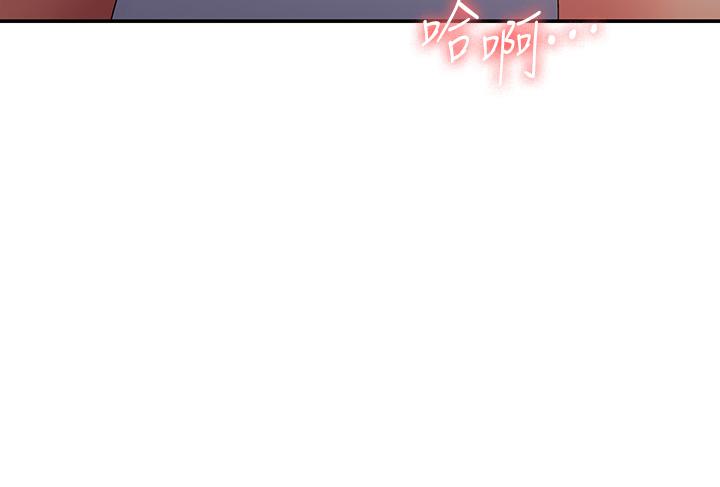 青春期小阿姨 第65話-管不住小穴的淫婦 第2页