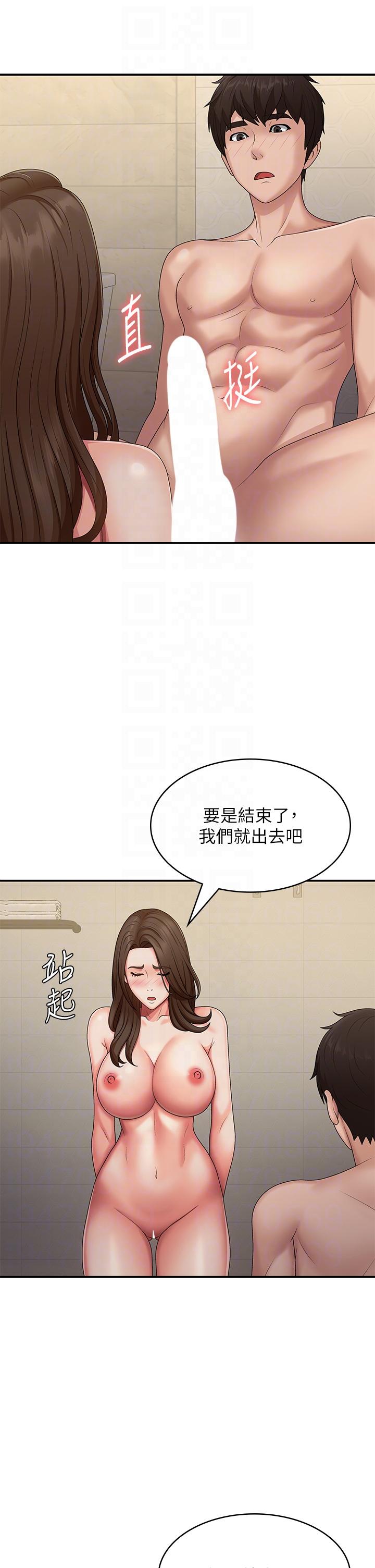 青春期小阿姨 第65話-管不住小穴的淫婦 第26页