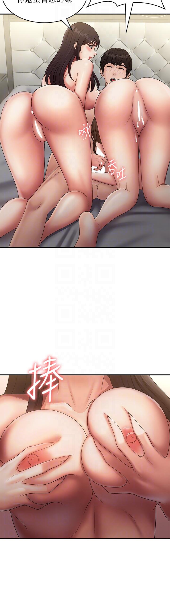 青春期小阿姨 第73話-小媽的小菊處女秀 第10页