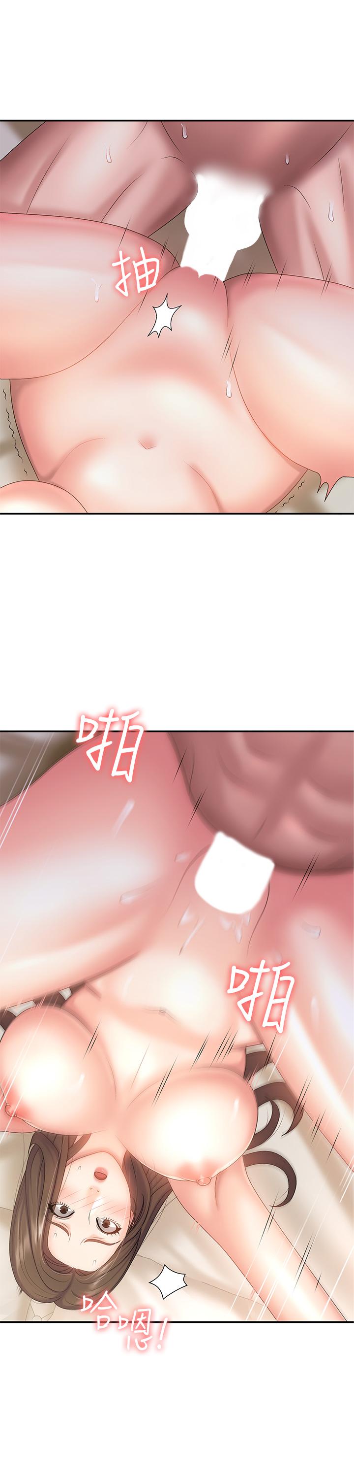 青春期小阿姨 第7話-越線的母子關係 第34页