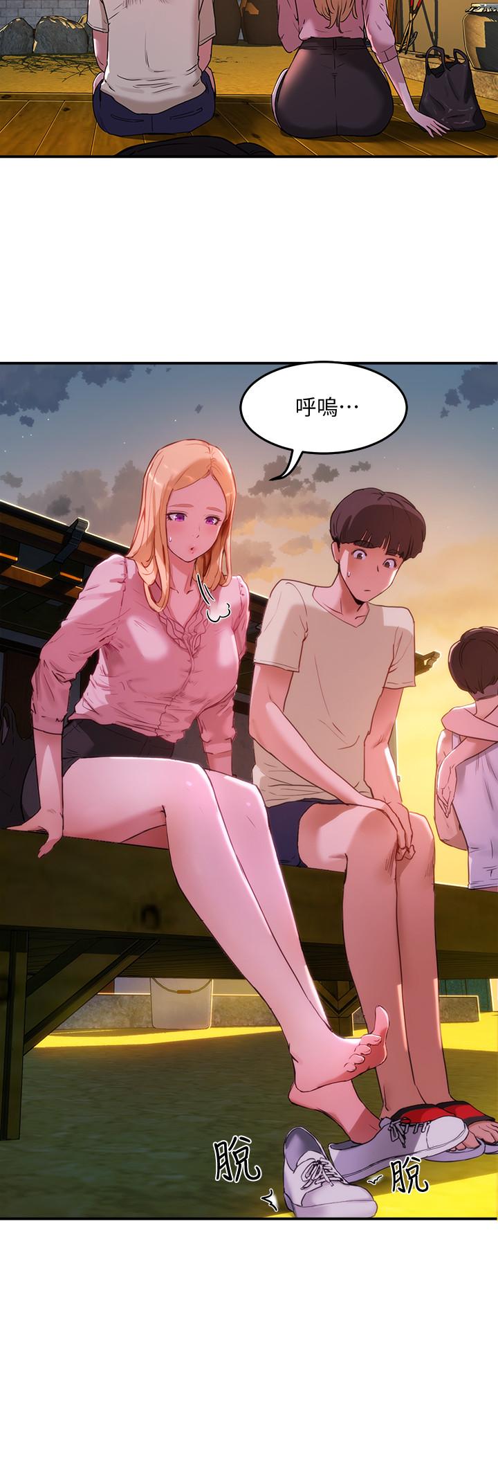夏日深處 第3話-香艷刺激的提議 第17页