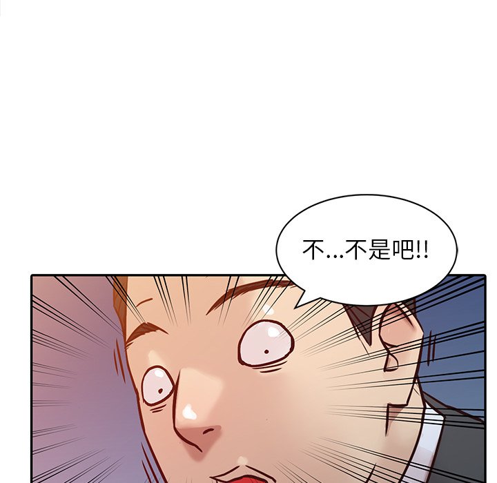 寄生姊夫家 第4章 第86页