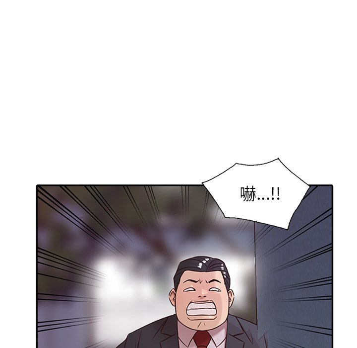 寄生姊夫家 第5章 第47页