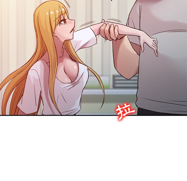 寄生姊夫家 第7章 第59页