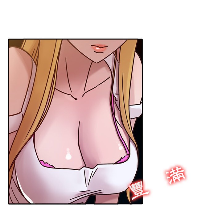寄生姊夫家 第8章 第29页