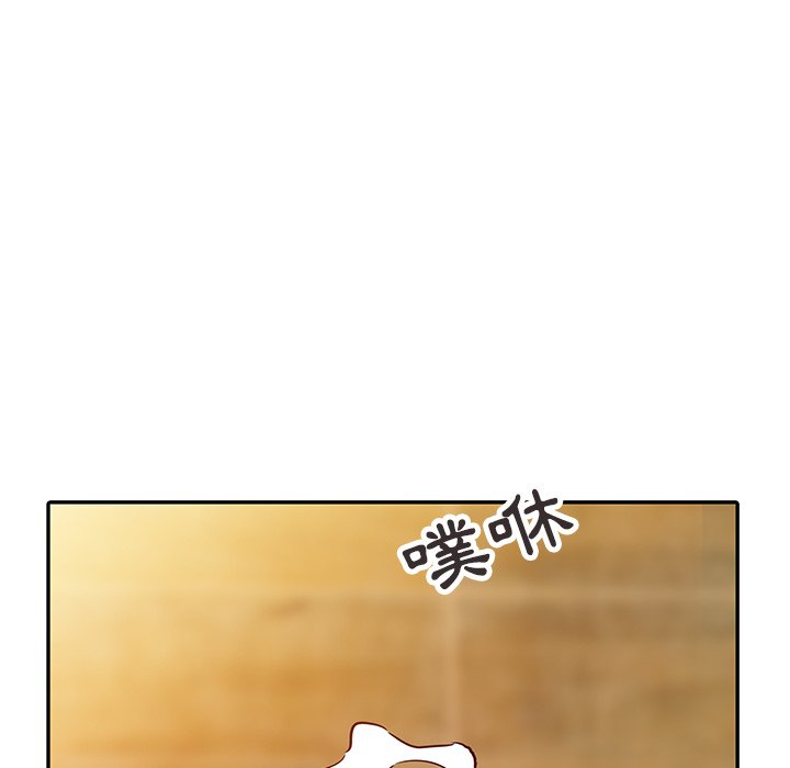 寄生姊夫家 第8章 第93页