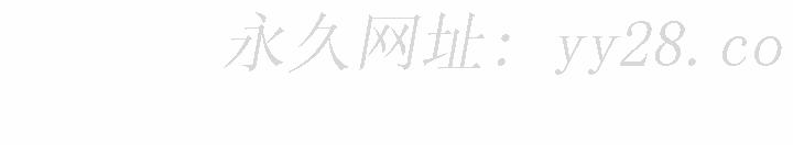 寄生姊夫家 第9章 第96页