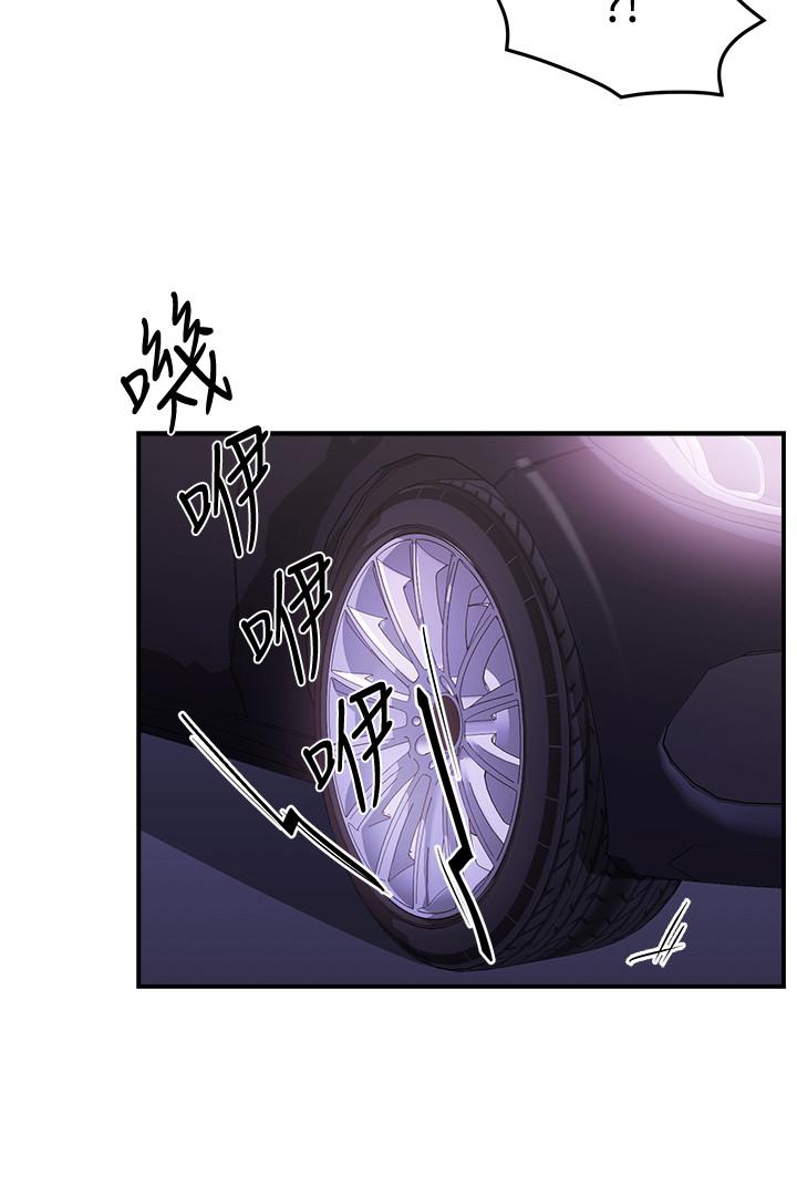 霸道主管要我IN 第7話-安撫組長的方法 第42页