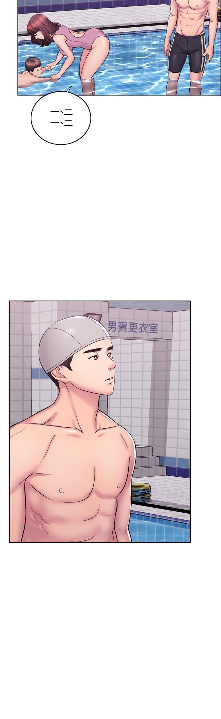 濕身游泳課 第1話-人妻上游泳課的目的 第4页