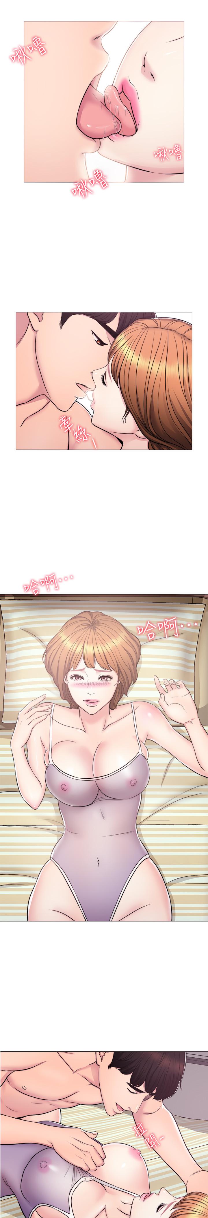 濕身游泳課 第3話-不用脫，直接放進來 第3页