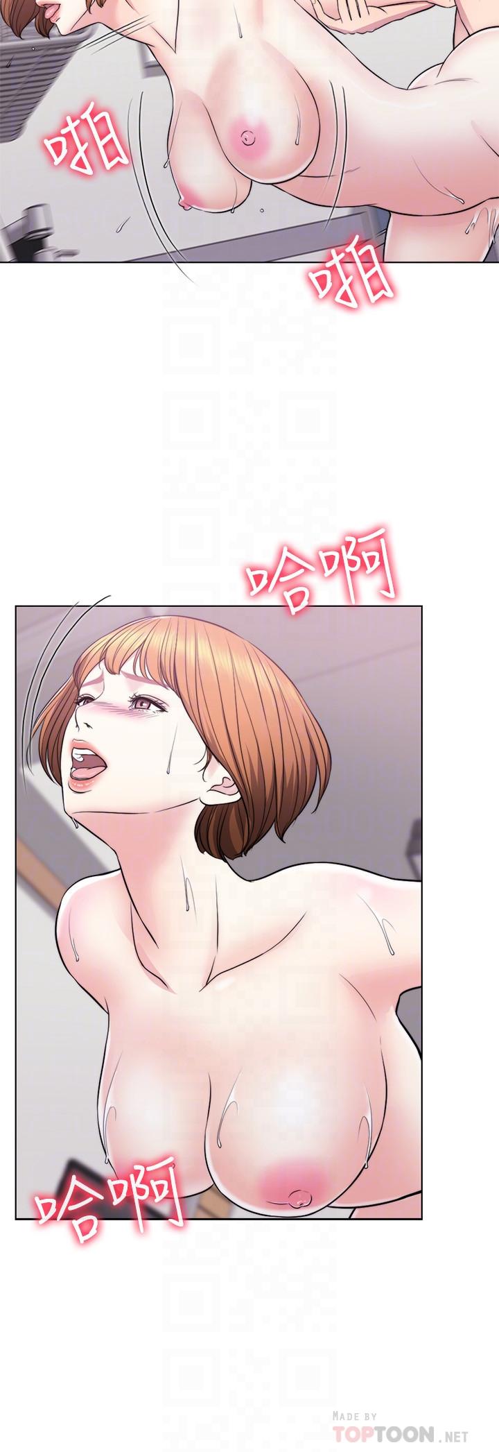濕身游泳課 第6話-被女友看見自慰影片 第18页