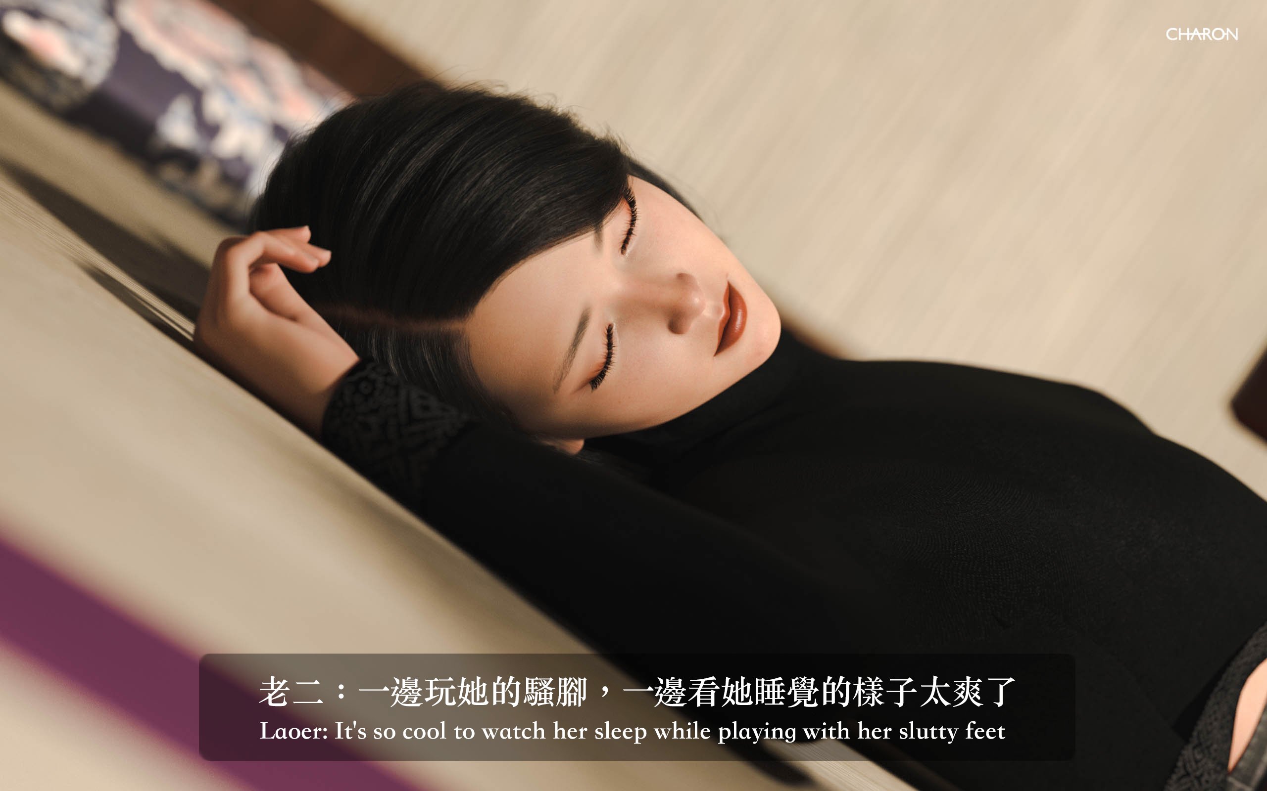 你的媽媽 2 母女盛宴 第7章 第5页