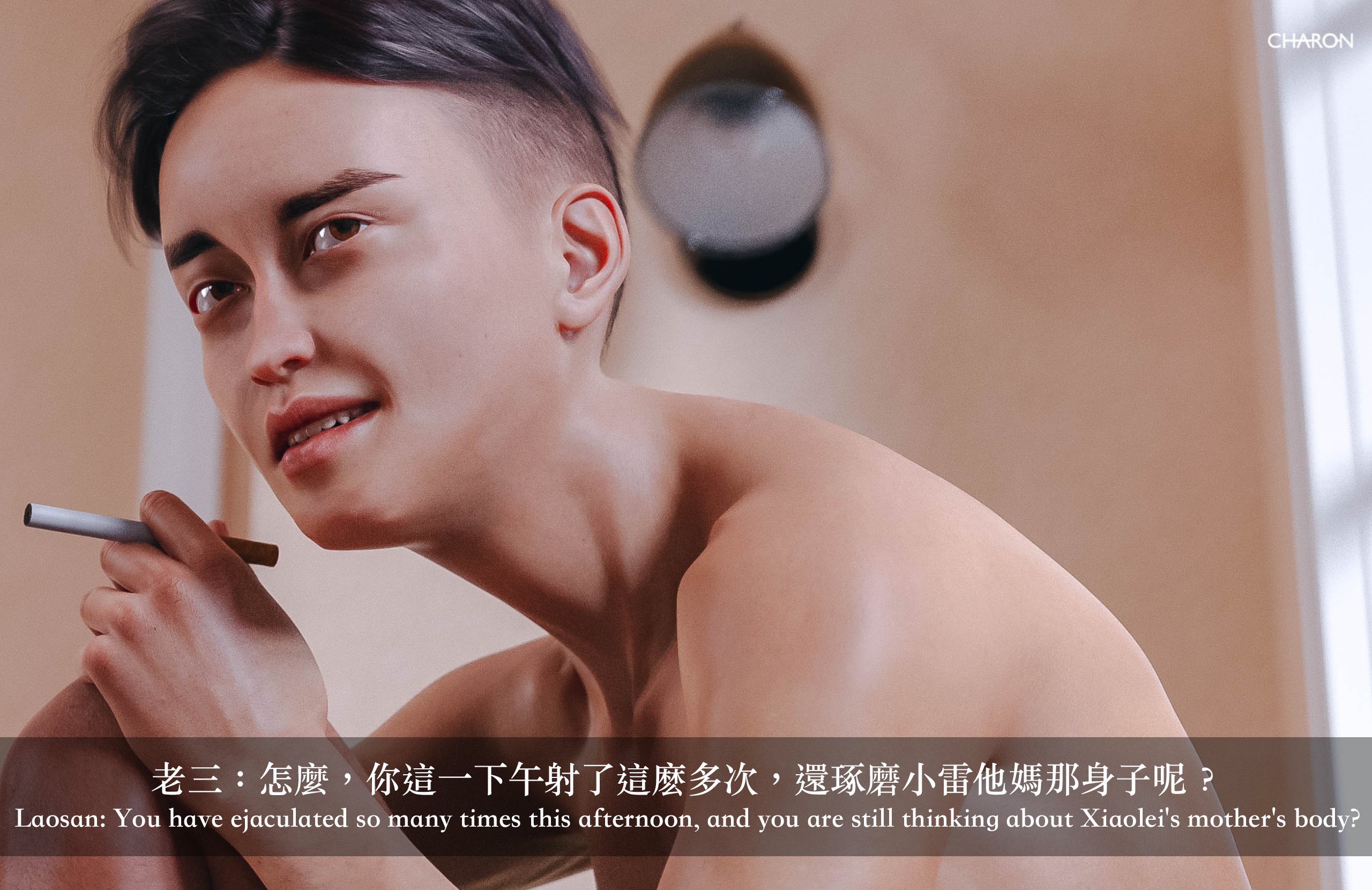 你的媽媽 2 母女盛宴 第1章 第11页