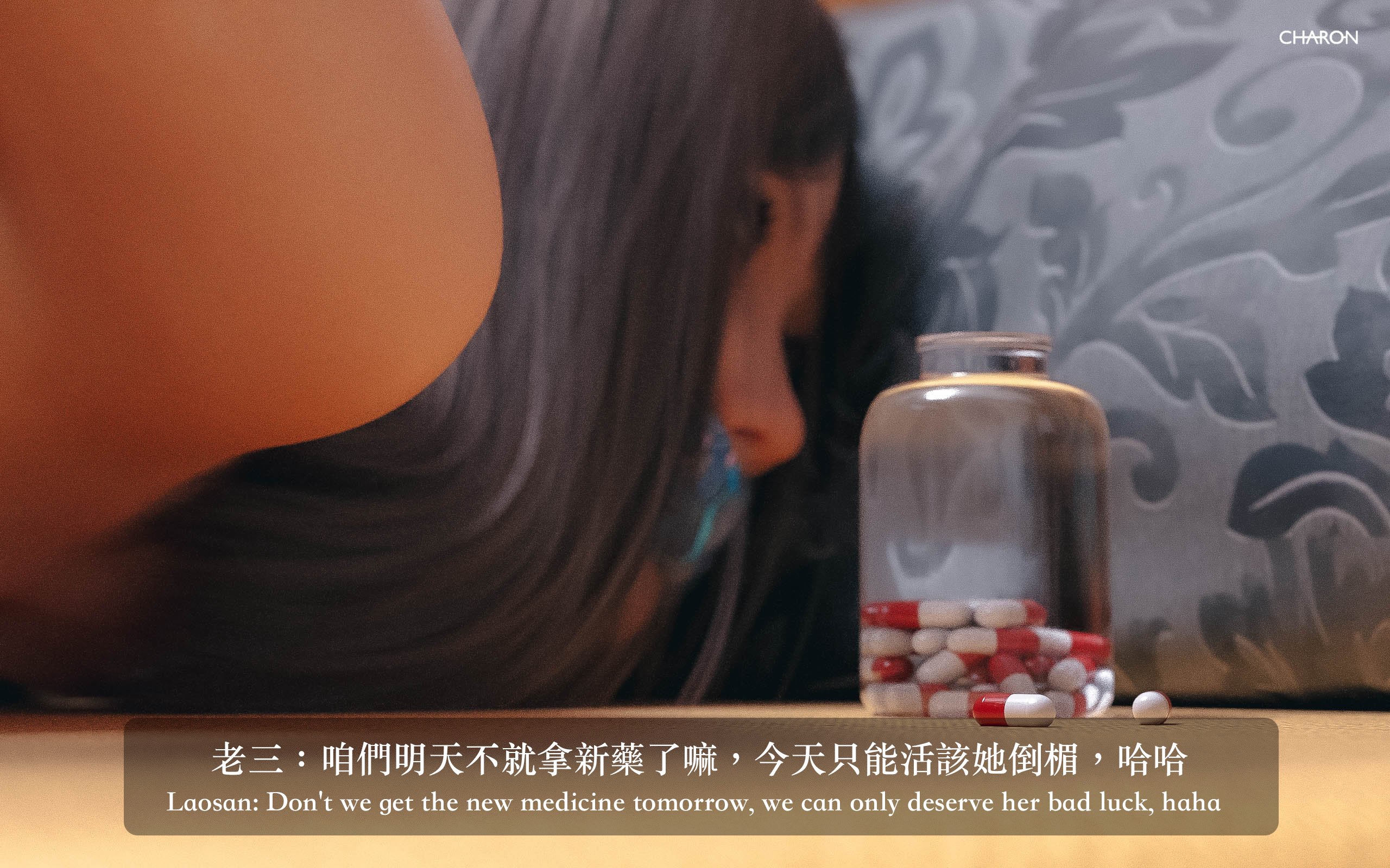 你的媽媽 2 母女盛宴 第2章 第5页