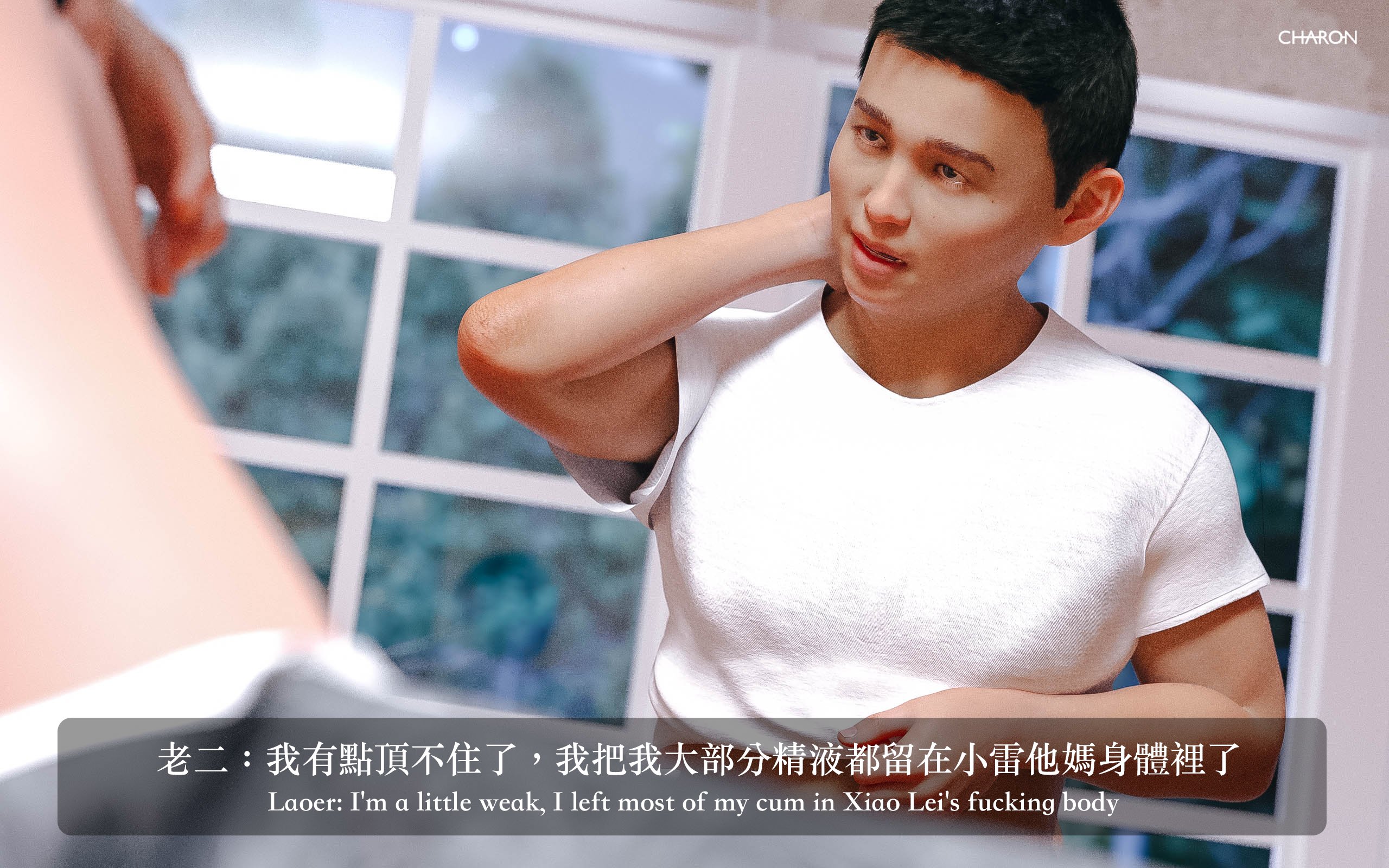 你的媽媽 2 母女盛宴 第2章 第10页