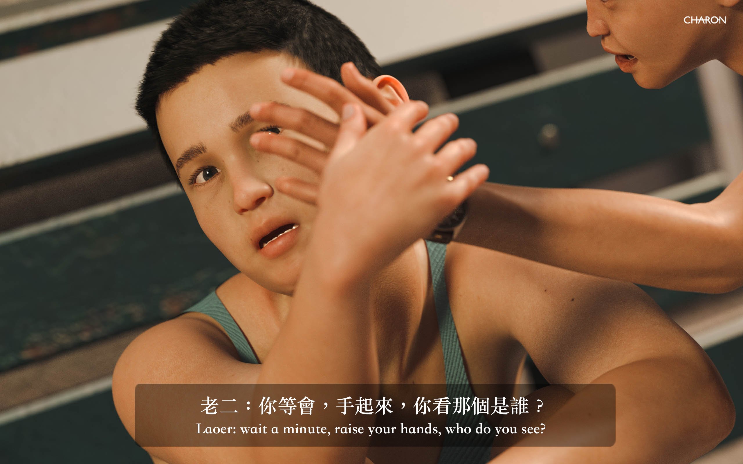 你的媽媽 2 母女盛宴 第4章 第11页