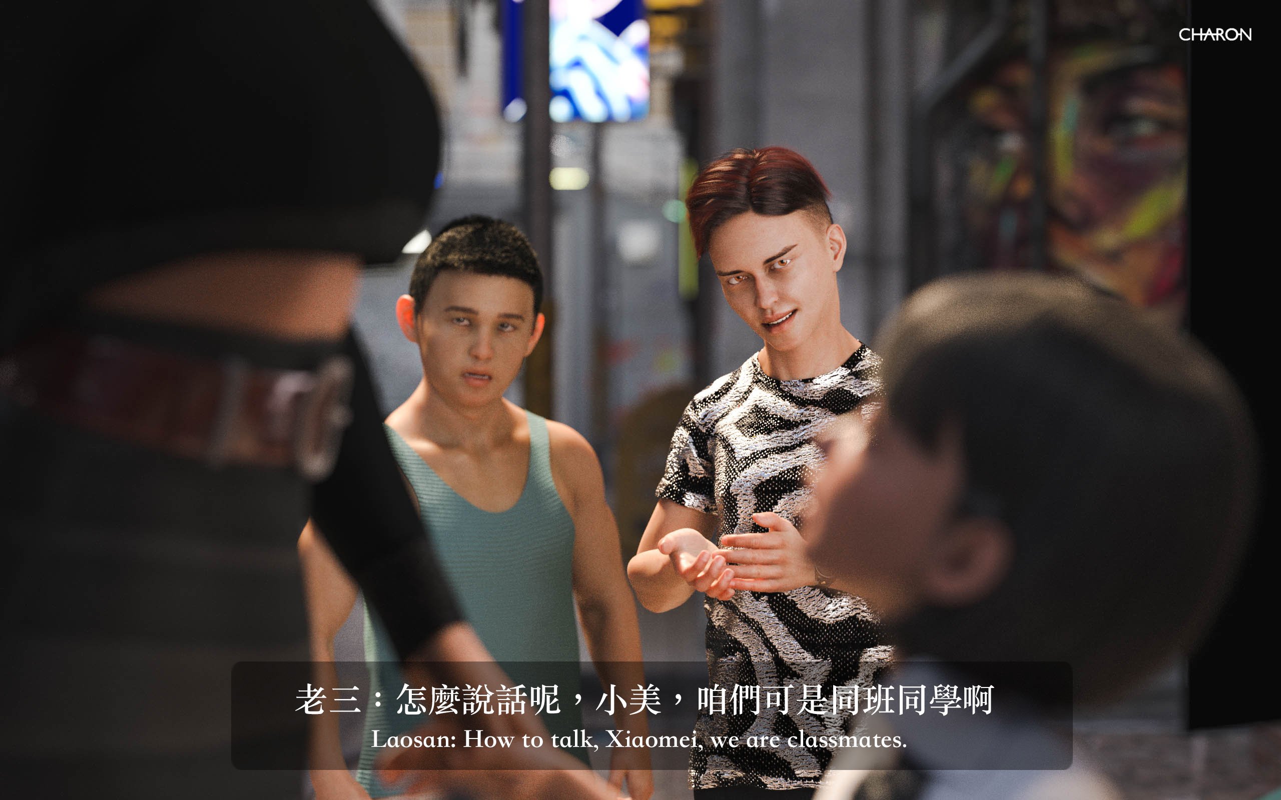 你的媽媽 2 母女盛宴 第5章 第5页