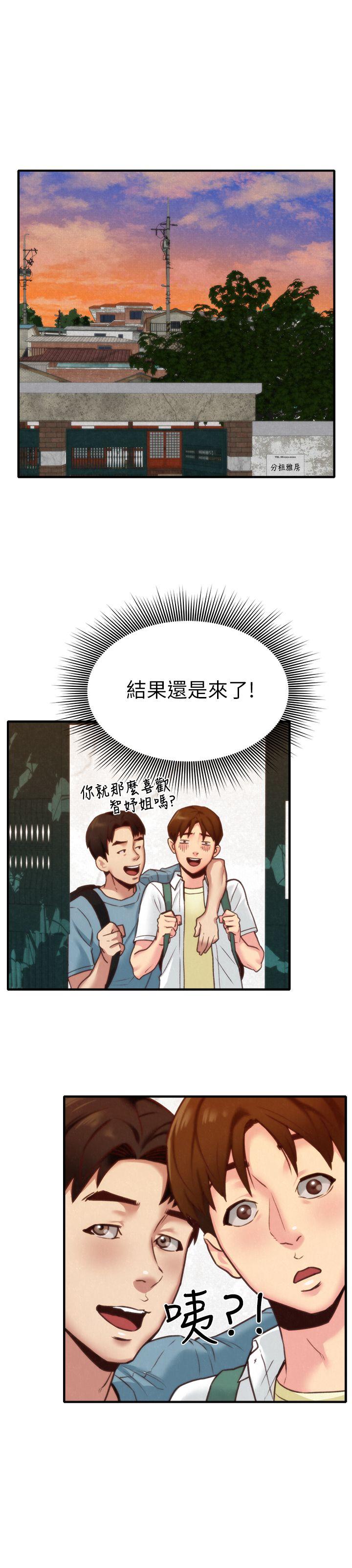 朋友的姐姐 第5話-趙大叔的自白 第26页