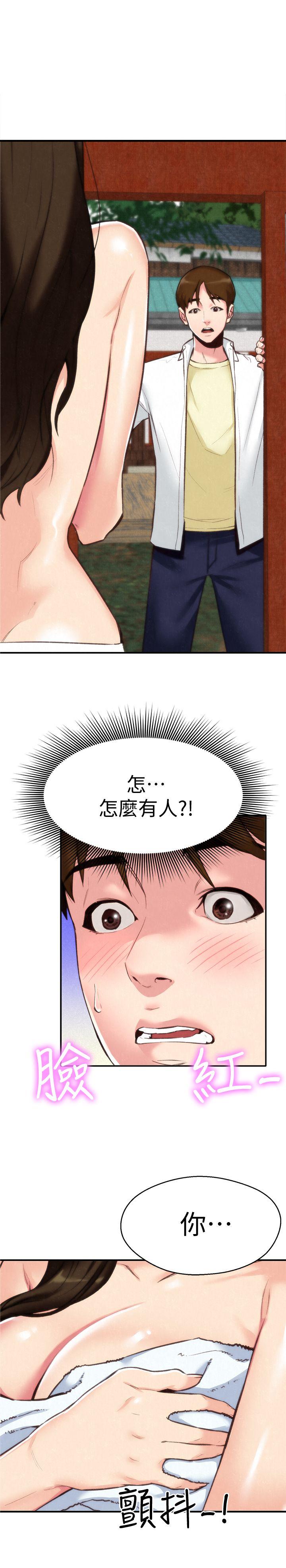 朋友的姐姐 第2話-在空房內 第4页