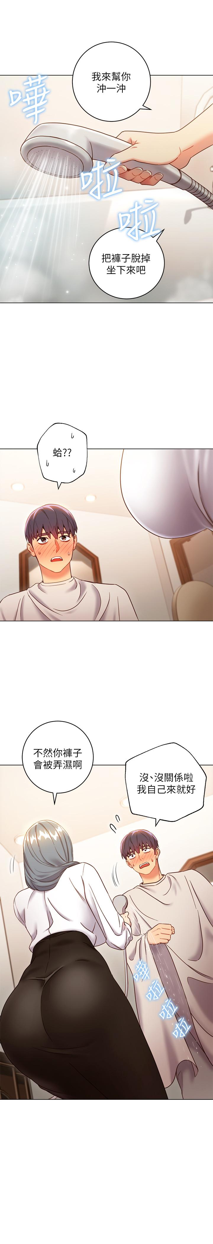继母的朋友们 第19話-真是個壞孩子呢... 第26页