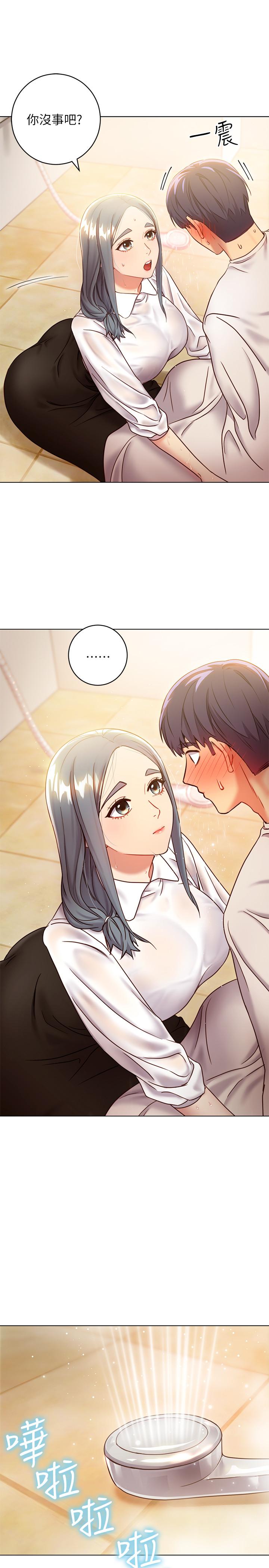 继母的朋友们 第19話-真是個壞孩子呢... 第30页