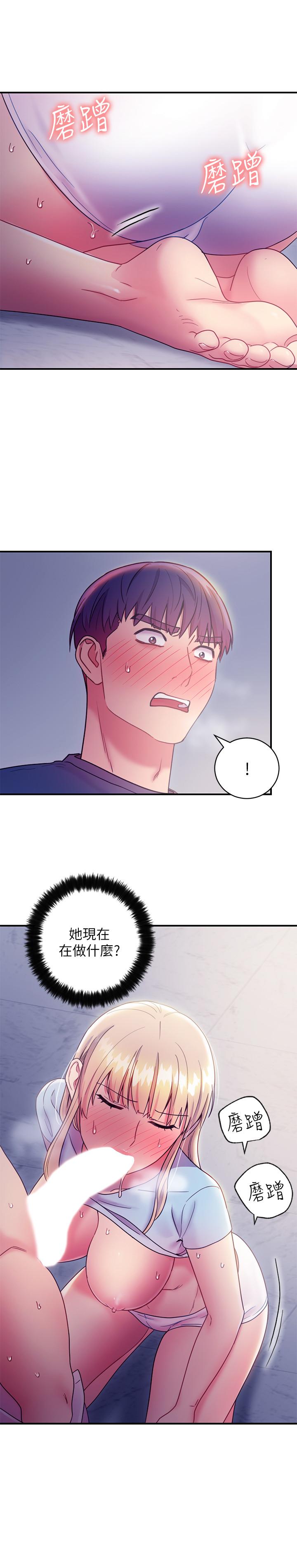 继母的朋友们 第24話-聽到繼母的呻吟聲而興奮 第23页