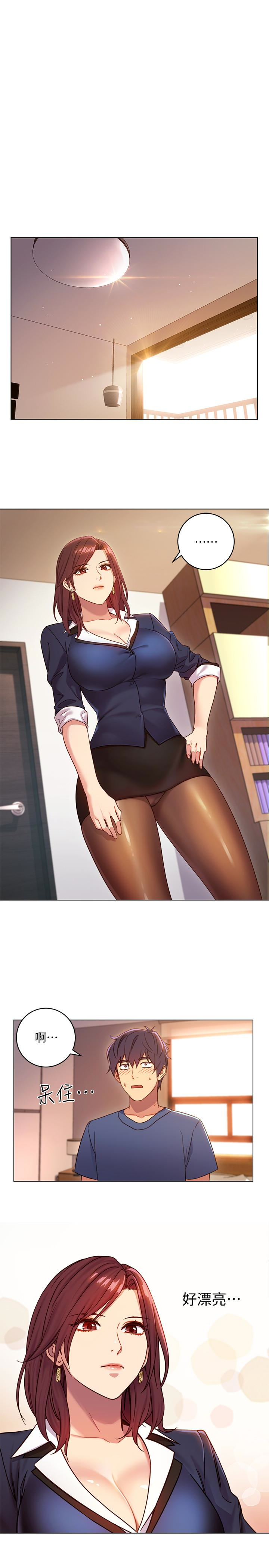 继母的朋友们 第3話-繼母朋友們淫亂的香氣 第1页