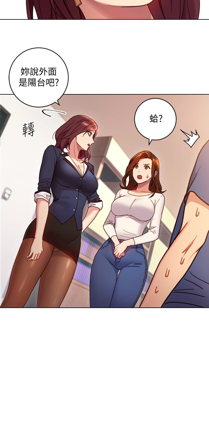 继母的朋友们 第3話-繼母朋友們淫亂的香氣 第3页