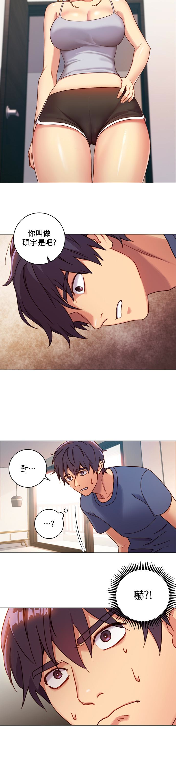 继母的朋友们 第3話-繼母朋友們淫亂的香氣 第5页