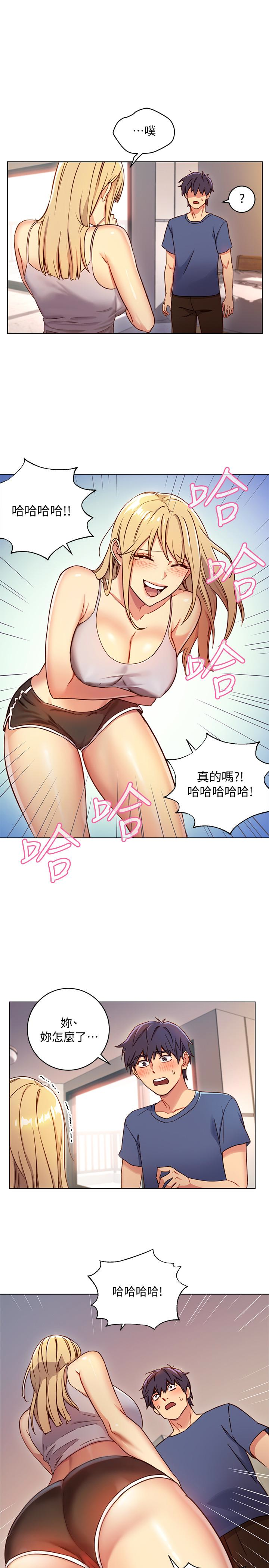 继母的朋友们 第3話-繼母朋友們淫亂的香氣 第9页