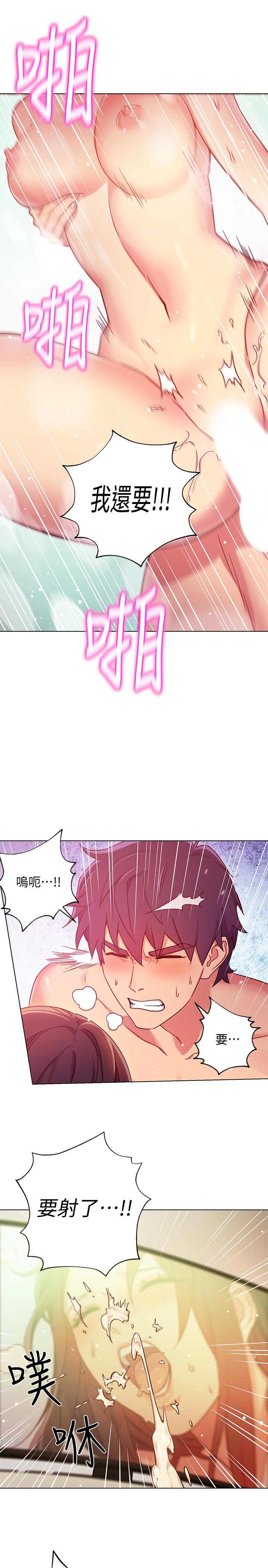 继母的朋友们 第3話-繼母朋友們淫亂的香氣 第26页